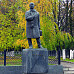 Памятник Н. Рубцову. Вологда, 1998 г.